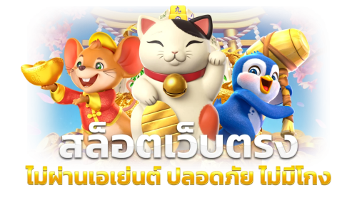 mgi88 ทางเลือกการเดิมพันออนไลน์ที่ครบวงจร